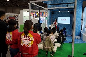 会場の様子